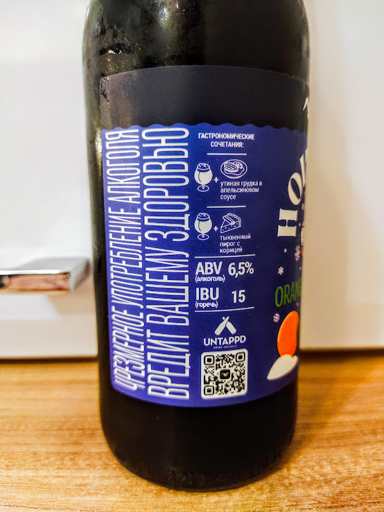 Фудпейринг