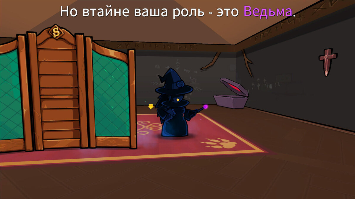    Галерея игры Town of Salem 2