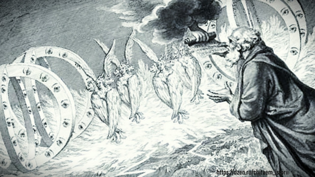 Иллюстрация колеса Иезекииля