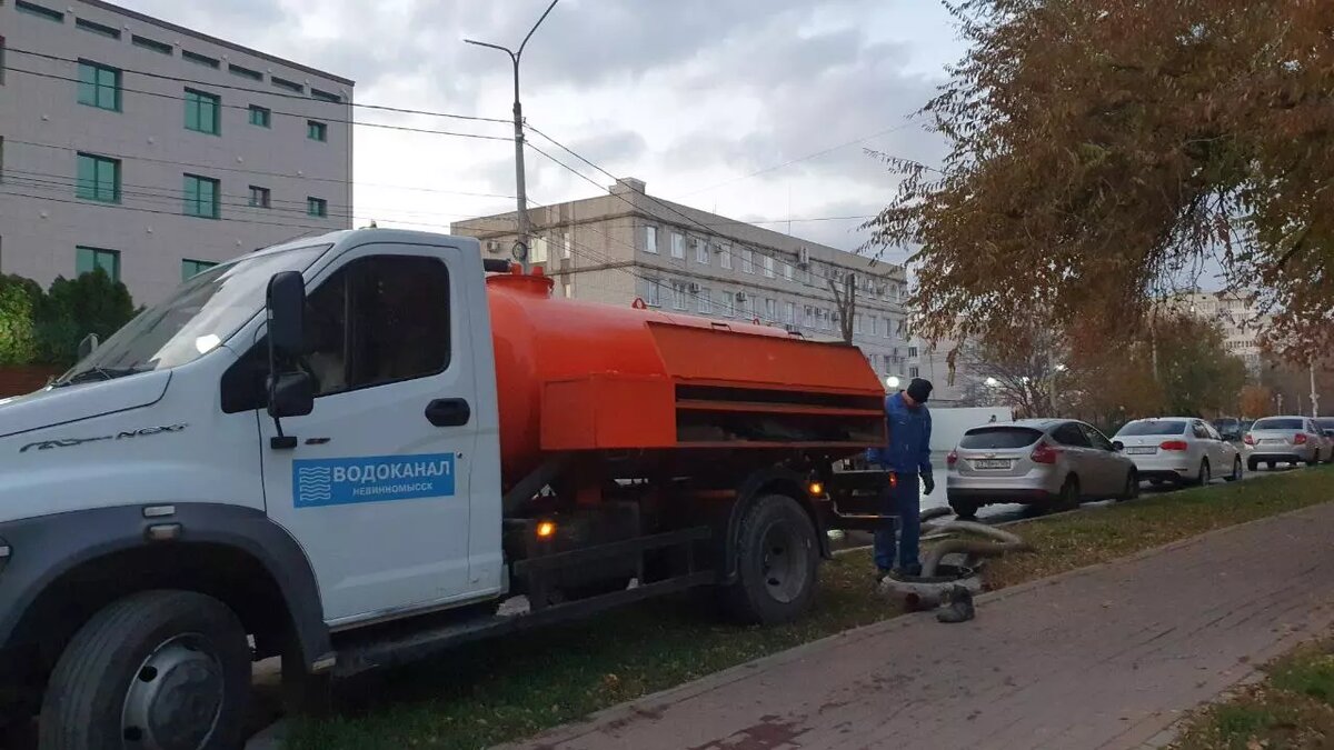     Источник: Водоканал г.Невинномысск