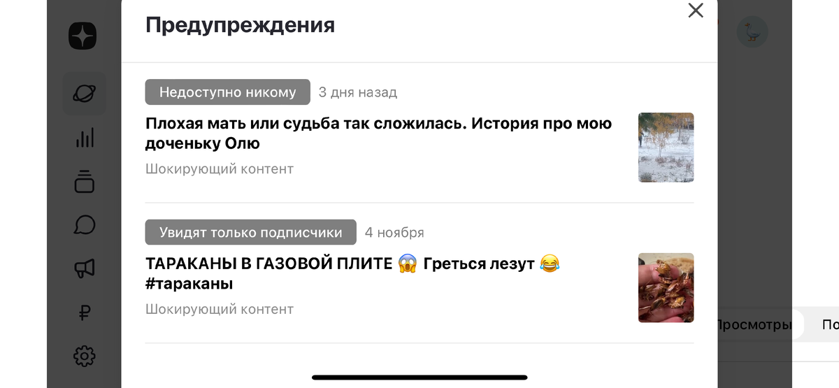 Вот так 🤷‍♀️