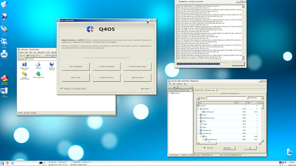 Решил побаловаться, поставил тему Windows 2000