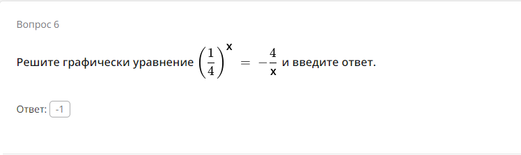 Ответ на второй вопрос.