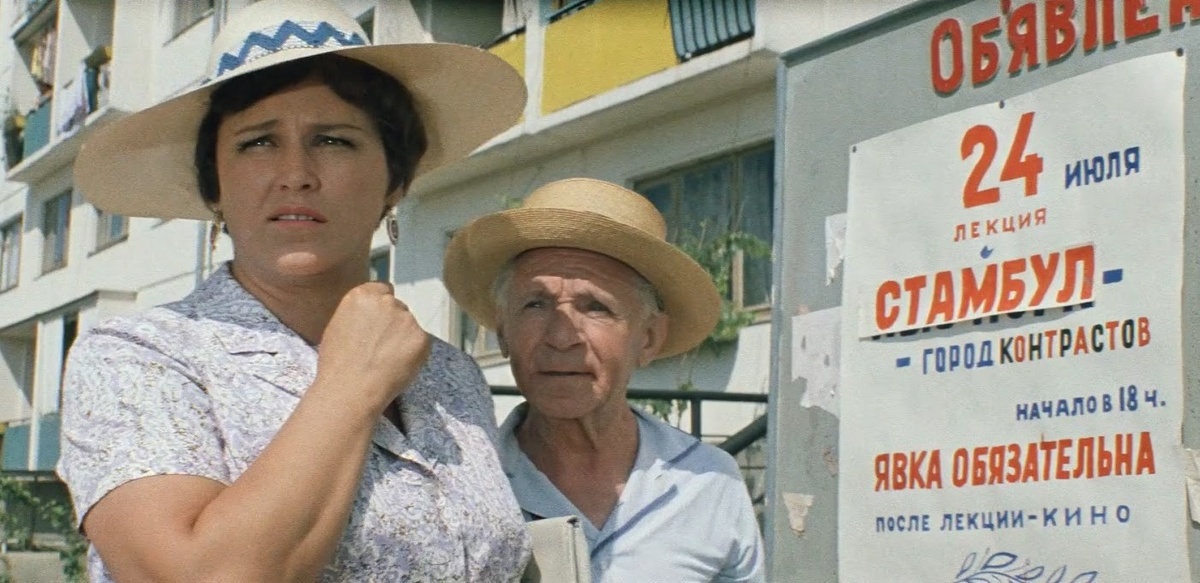 Кадр из фильма "Брильянтовая рука", Яндекс картинки, взято отсюда fishki.net