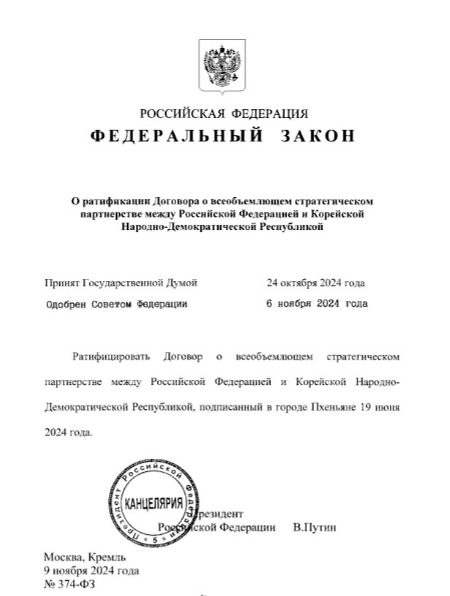    Скриншот t.me/tass_agency