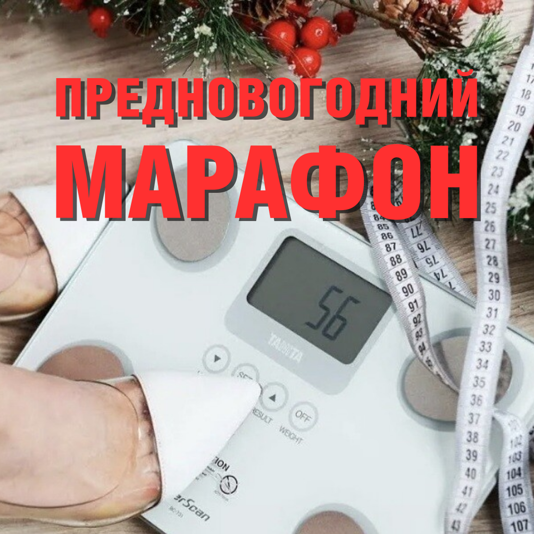 Проводила его крайний раз аж 1,5 года назад!