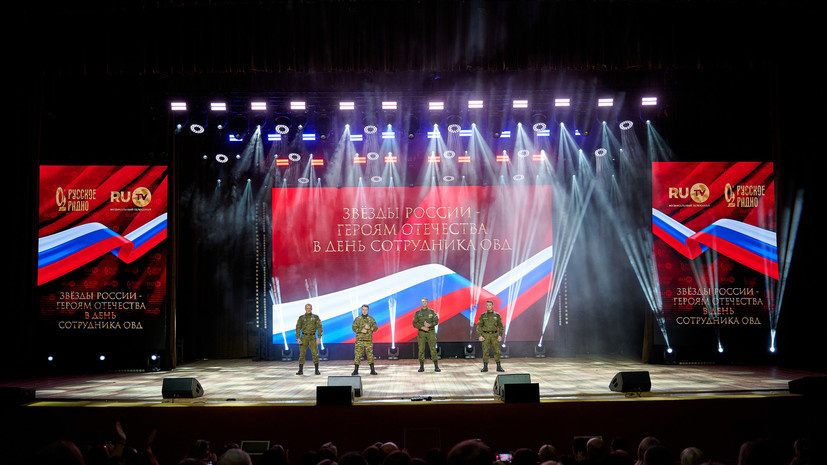    Пресс-служба «Русской Медиагруппы»