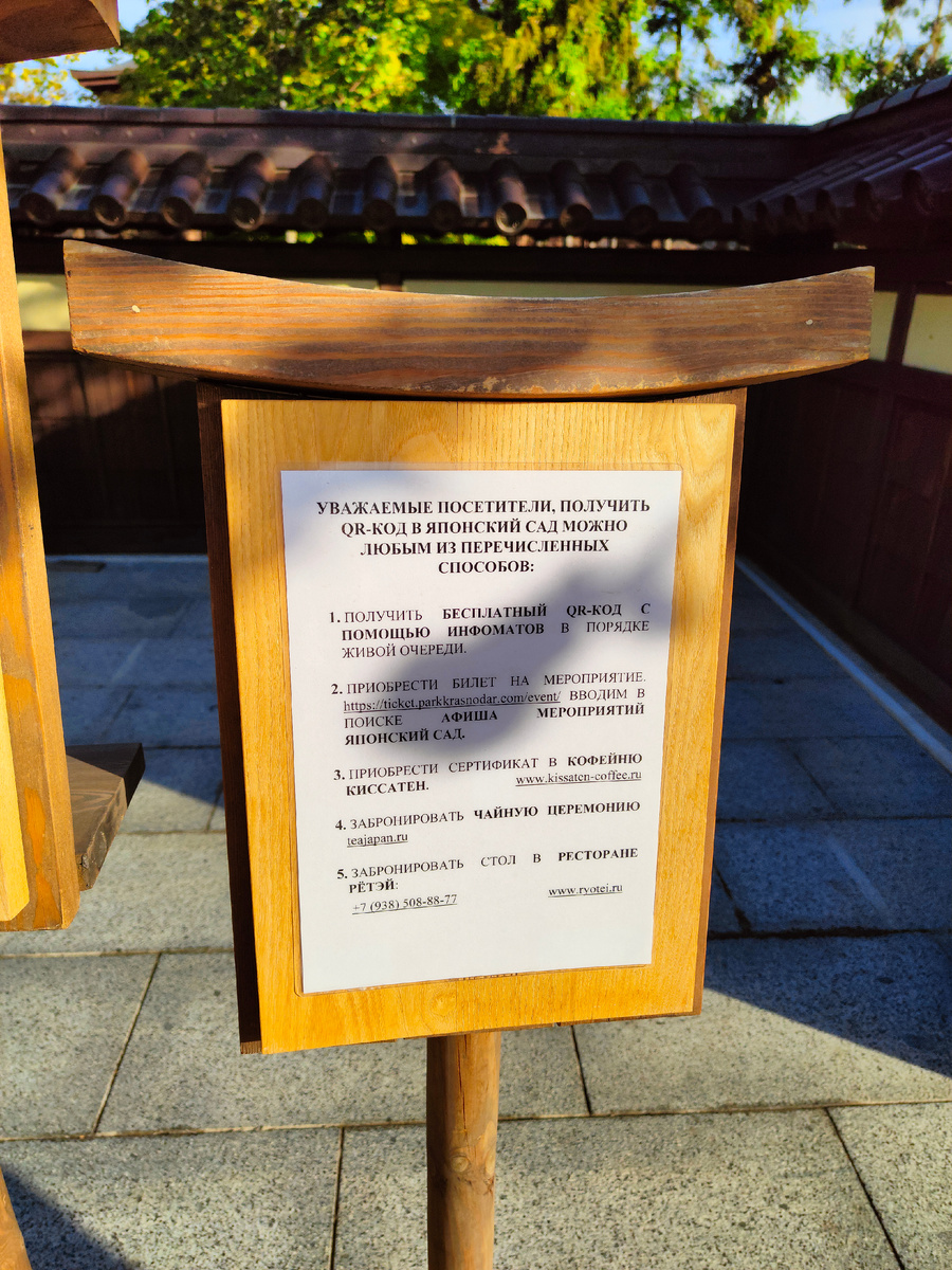 Мы выбрали пятый пункт.