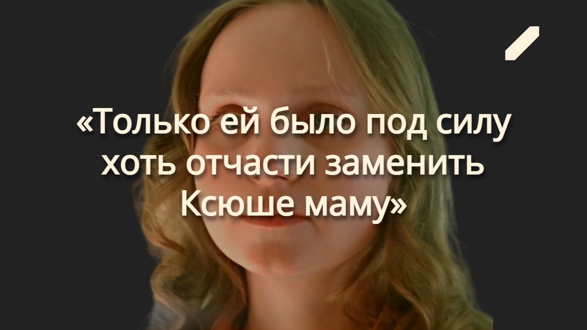 Она вышла замуж за вдовца и полюбила его дочку, а он «отблагодарил» предательством: Несправедливость в судьбе Евгении Глушенко