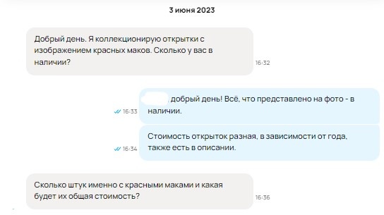 Скриншот  из профиля автора