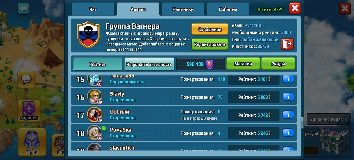 Жаль, конечно этого Добряка, но скорее всего с ним придётся расстаться... 