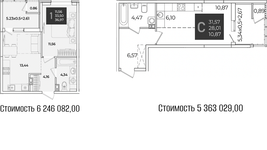 Квартира однокомнатная S=36,97м2 и студия S=31,57м2