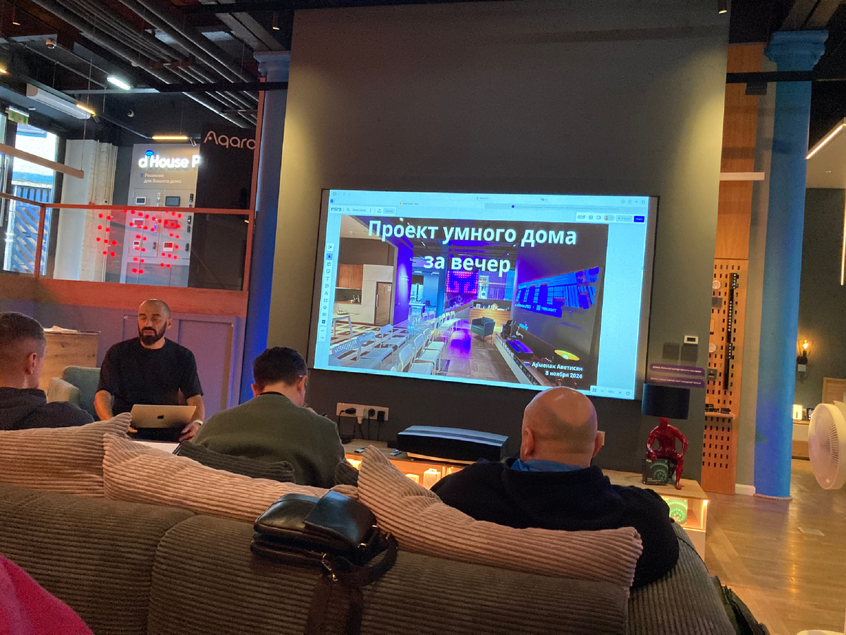 Презентация Арменак Аветисян