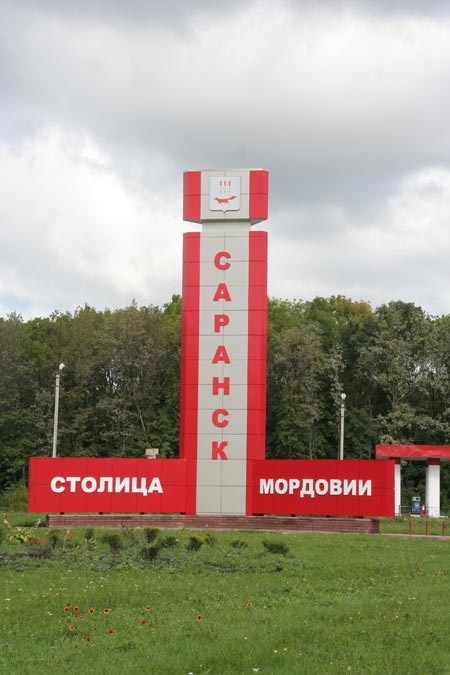 фото из интернета