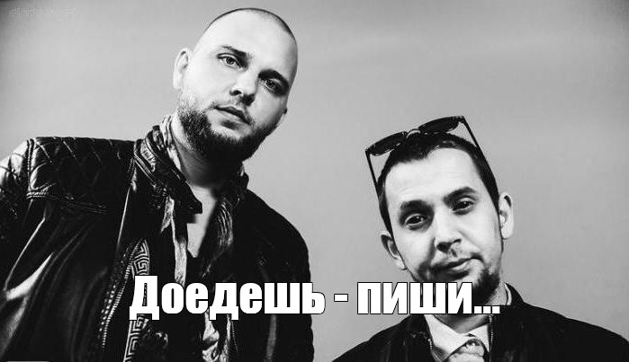 Доедешь пиши каспийский груз где. Каспийский груз мемы. Каспийский груз доедешь пиши.