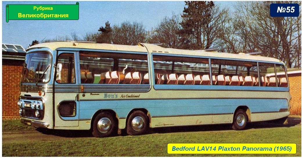 Bedford LAV14 Plaxton Panorama
