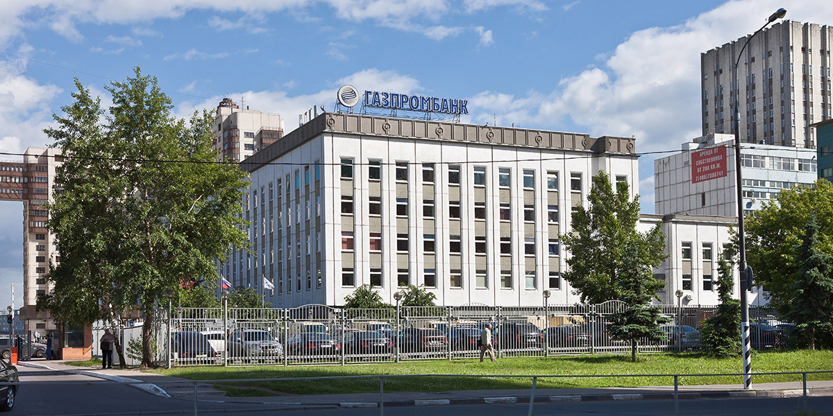 Головной офис ГПБ на ул. Наметкина в Москве. Источник: Яндекс.Картинки