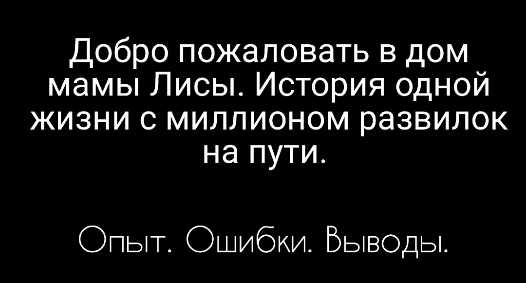 Добавьте описание