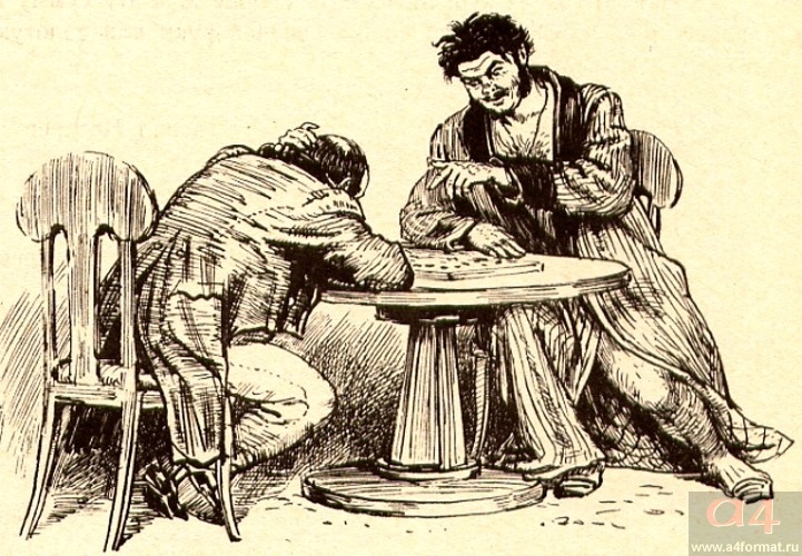 Художник А. Лаптев