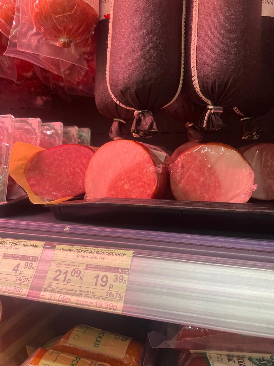 Колбасы. Фото автора