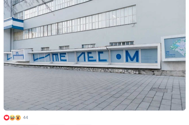    Скриншот:vk.com/Круглосуточные новости Екатеринбурга E1.RU