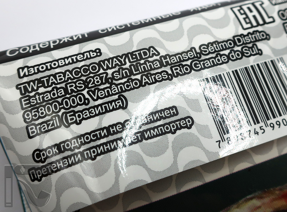 Табак Brazilian Spirit Harmony. Фото: © канал "Уголок Курильщика"