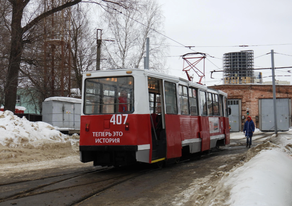 Фото: 59.ru