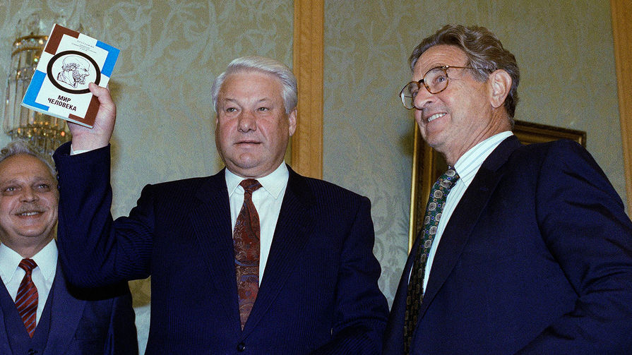 Сорос и Ельцин