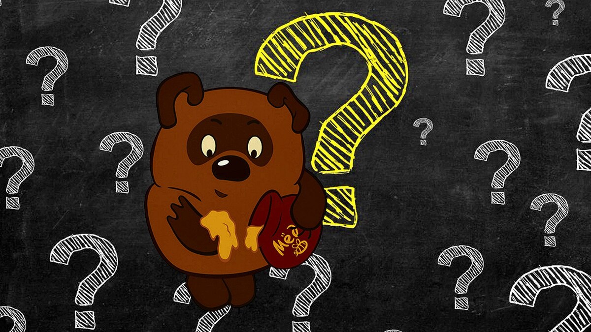 Винни-Пух, научит вас как правильно вести себя в гостях 