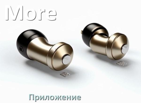 
Приложение для наушников More для управления, настройки, подключения