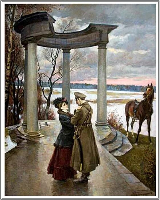 Владимир Сергеевич Первунинский "Прощание навсегда"