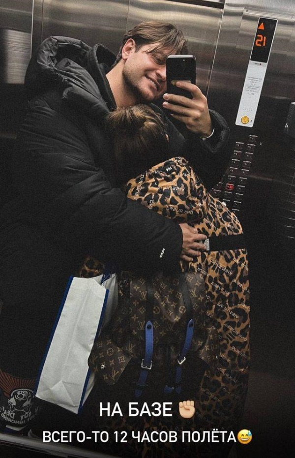    Они не афишировали свои отношения