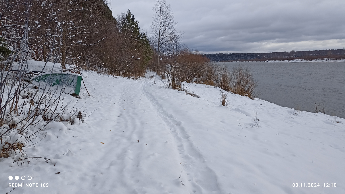 Первый снег на Вятке. Фото автора.