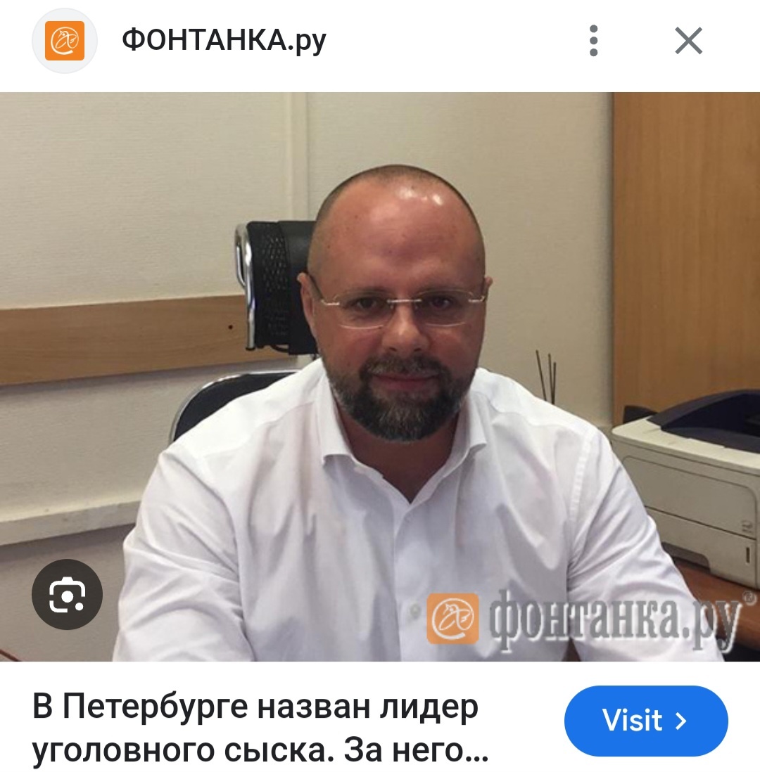 Фото:Фонтанка.ру