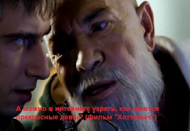 Данное желание было не чуждо и актеру Толоконникову в комедии "Хоттабыч" (коллаж автора)