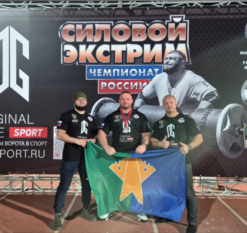    Атлет из Лянтора взял серебро на Первом чемпионате России по силовому экстриму