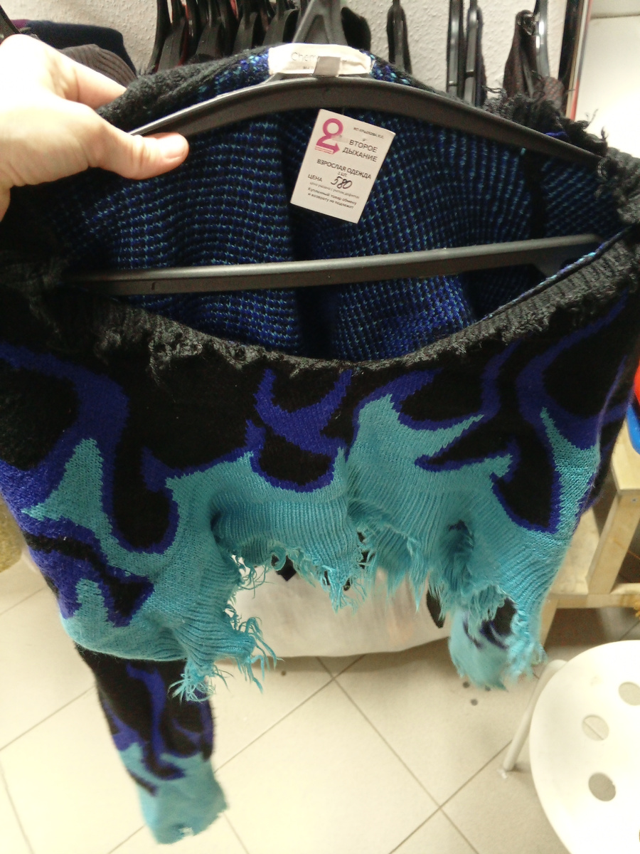 Это дизайнер погрыз, если вы не поняли🤣