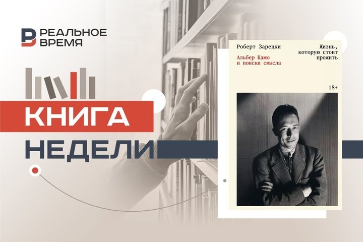 Фото: Реальное время