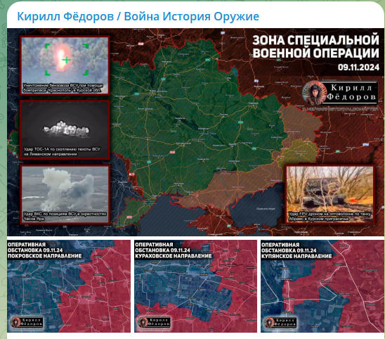    Скриншот с канала Кирилла Фёдорова