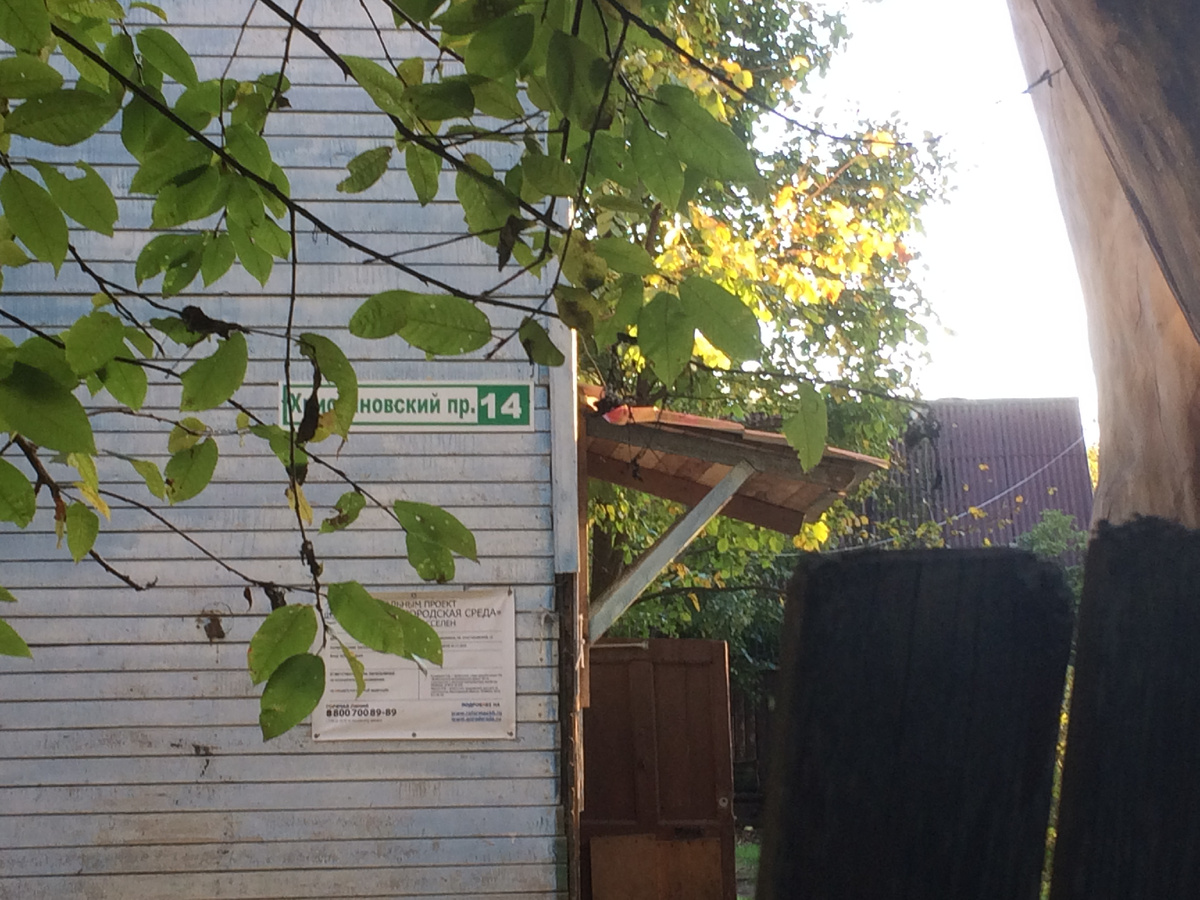 Фото взято из личного архива автора.