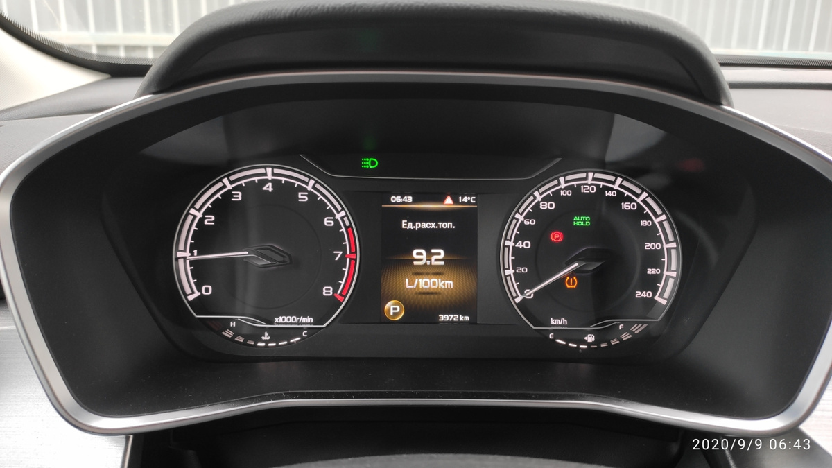 Поломка системы полного привода (AWD)