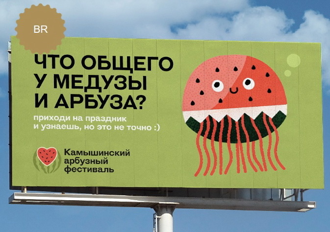    Изображение Restobrand / Nester Design