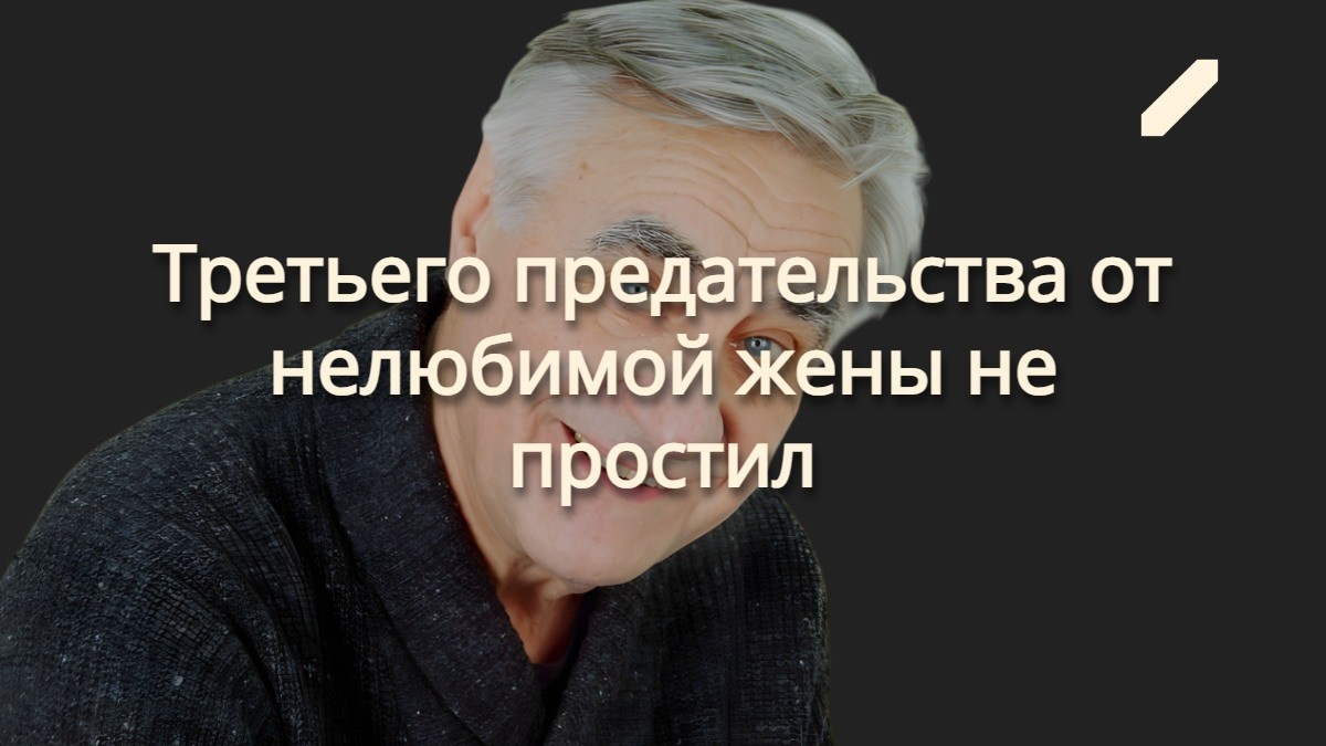 Кто его жена и куда исчез Анатолий Васильев, непубличная звезда «Сватов»?