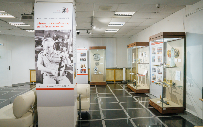  Музей им. М.Т. Калашникова, выставка «Михаилу Тимофеевичу на добрую память…». Фото: Мария Бакланова
