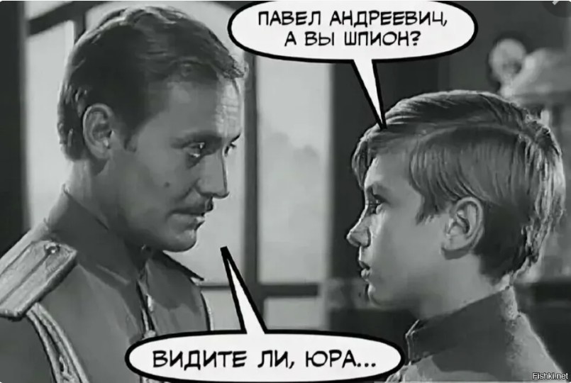 Фотография взята из свободного доступа