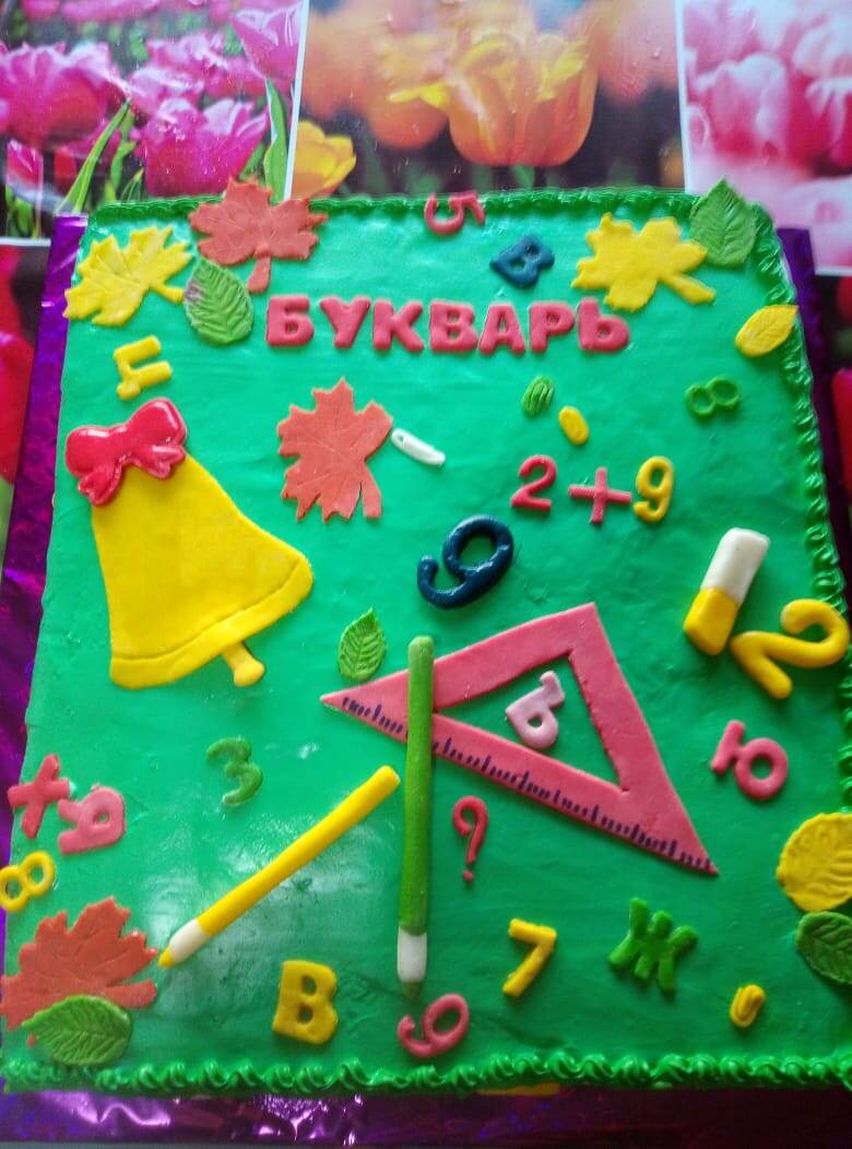 вместо праздничной линейки был вот такой торт :)