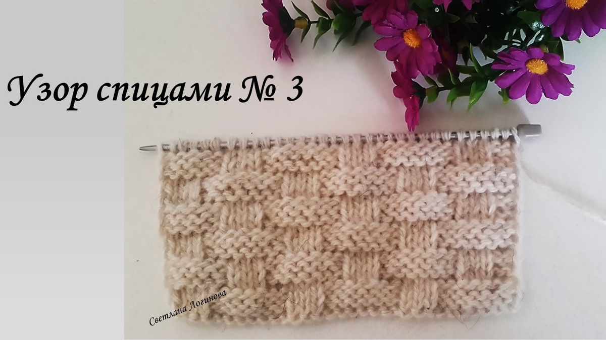 Личное фото. Образец связан из толстой пряжи.