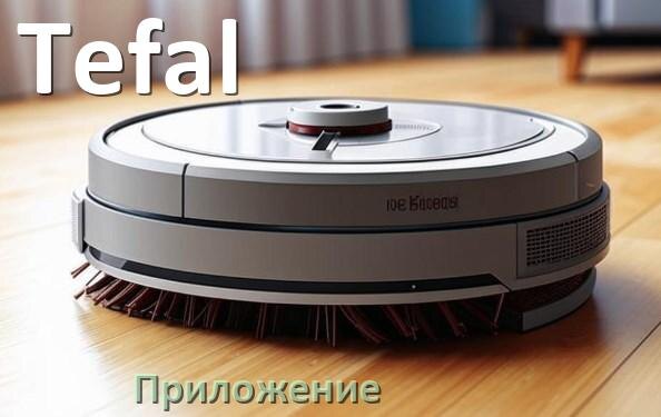 
Приложение для робота-пылесоса Tefal на русском для управления, подключения, настройки