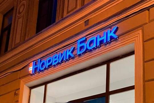    Хранитель традиций