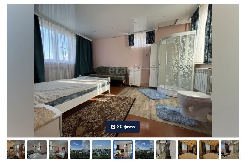    Сервис продажи недвижимости